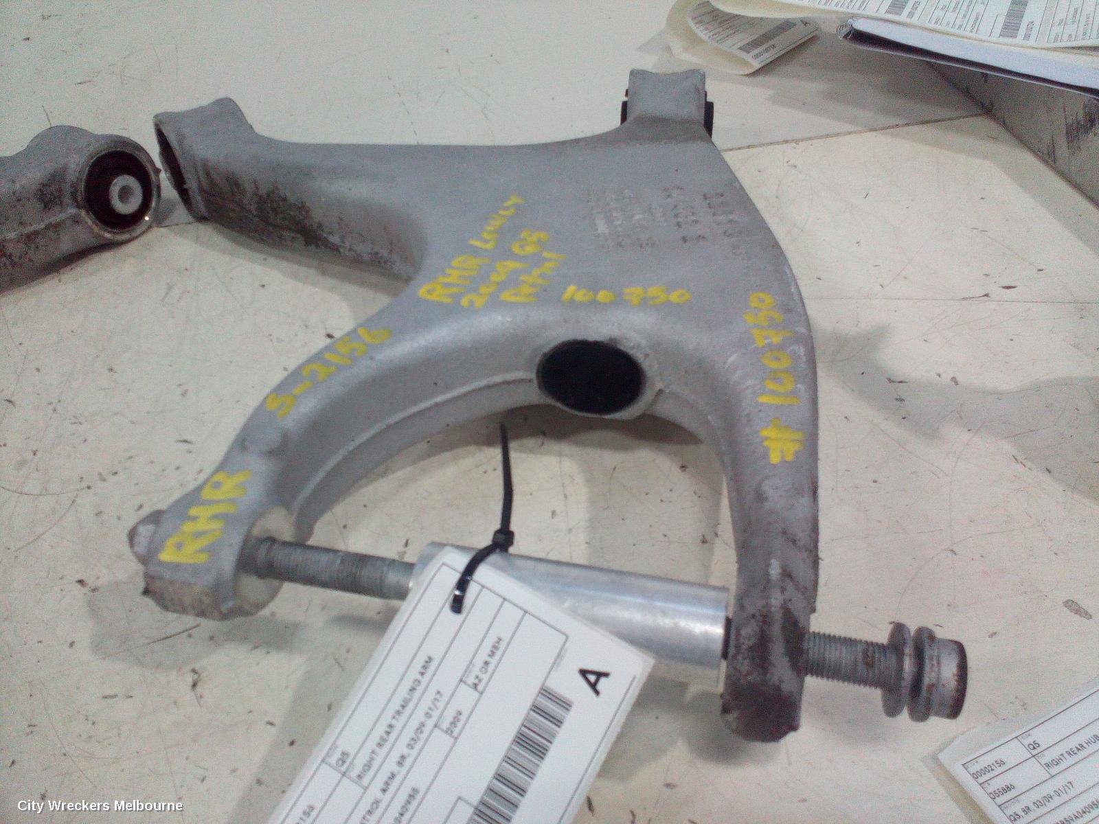 AUDI Q5 2009 Right Rear Trailing Arm