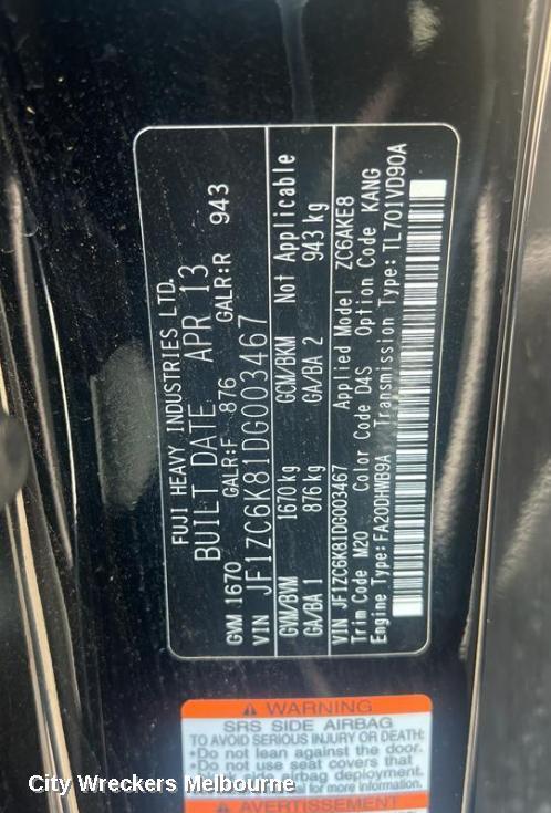 SUBARU BRZ 2013 Right Taillight