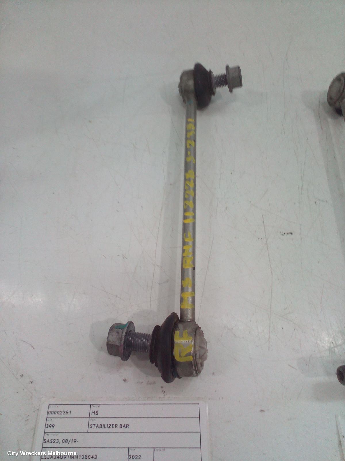 MG HS 2022 Stabiliser Bar
