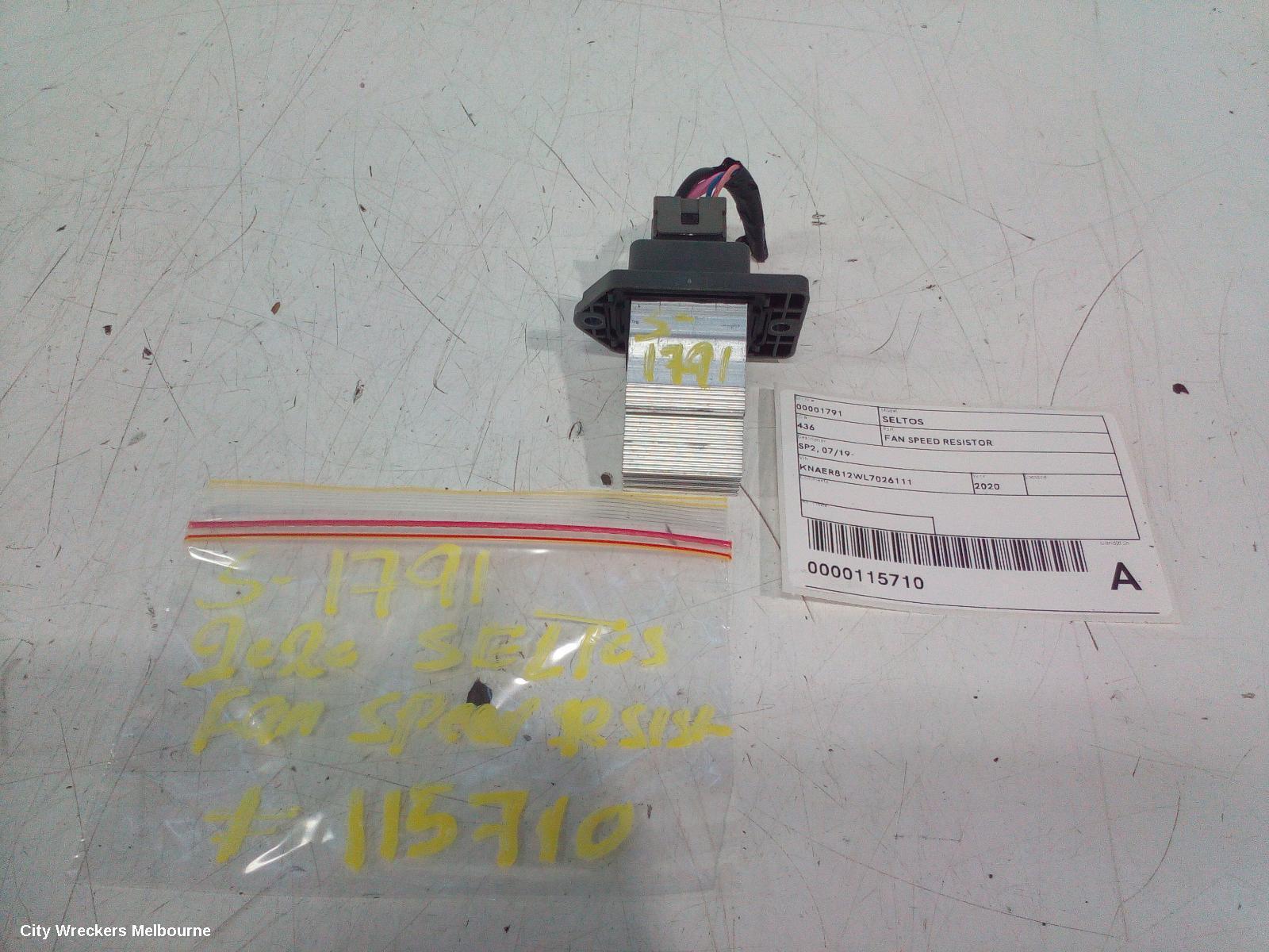 KIA SELTOS 2020 Fan Speed Resistor