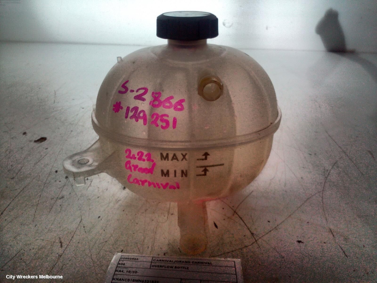 KIA CARNIVAL/GRAND CARNIVAL 2022 Overflow Bottle