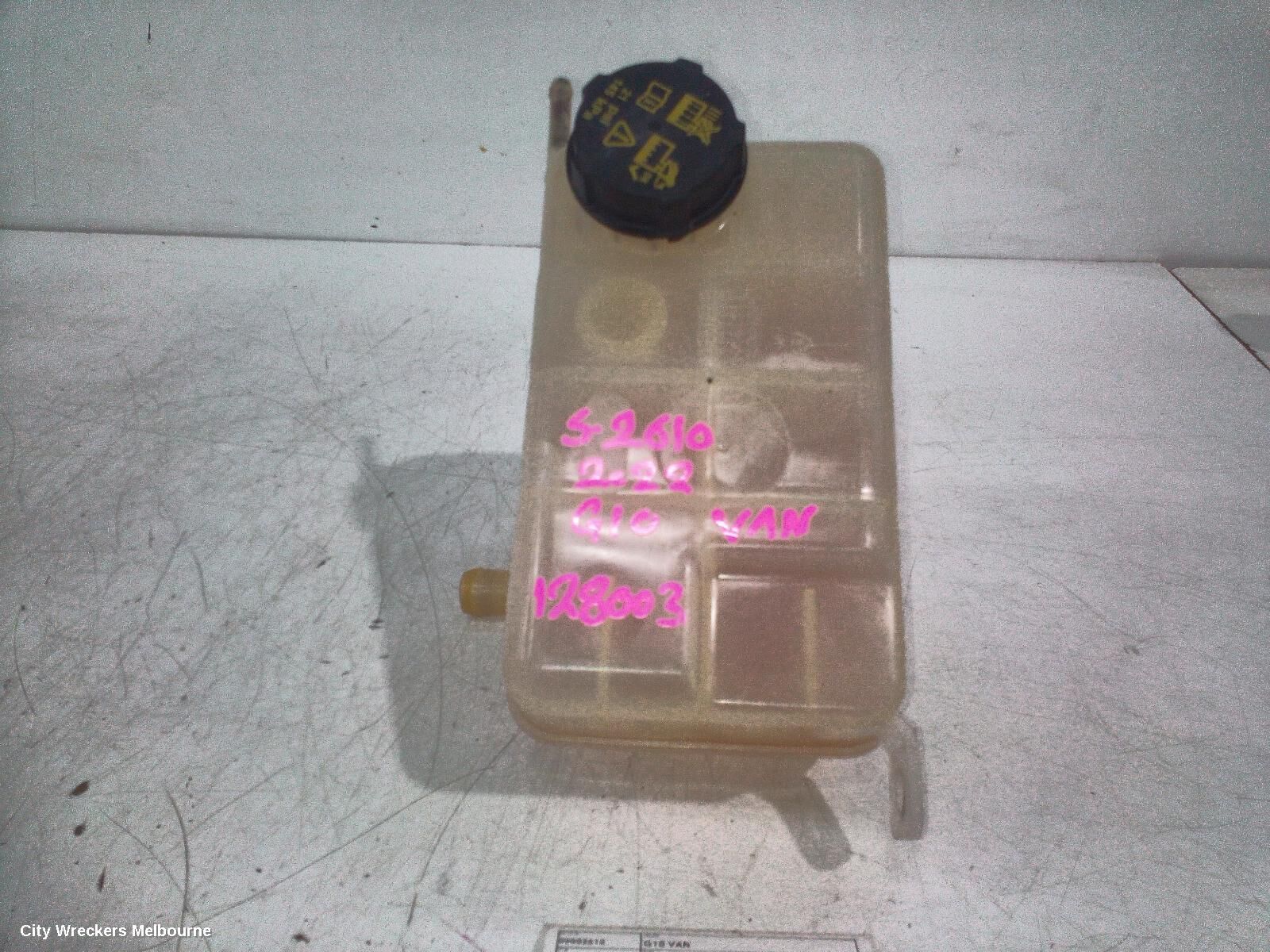 LDV G10 2022 Overflow Bottle