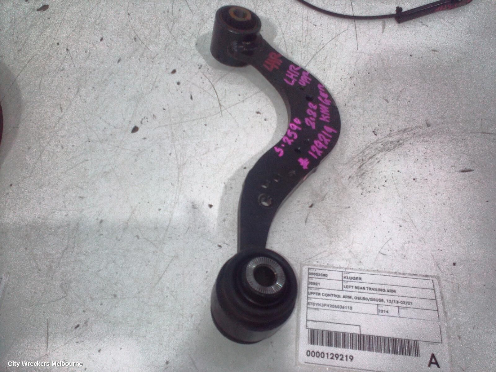TOYOTA KLUGER 2014 Left Rear Trailing Arm