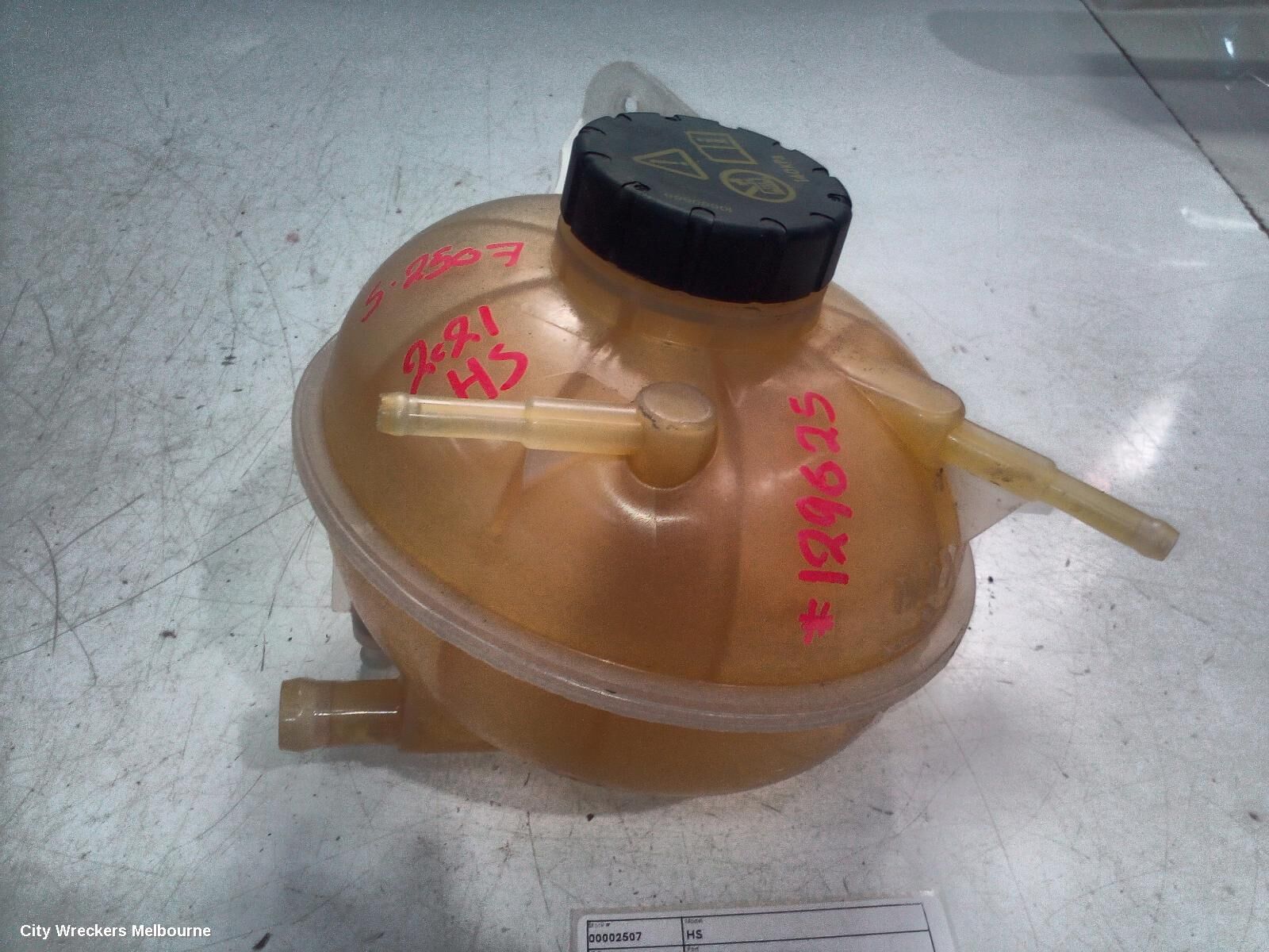 MG HS 2021 Overflow Bottle
