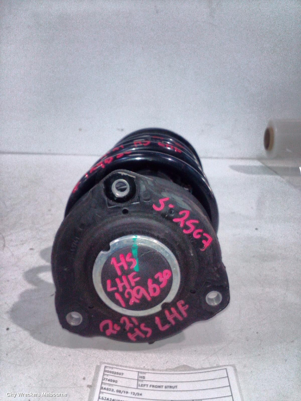 MG HS 2021 Left Front Strut