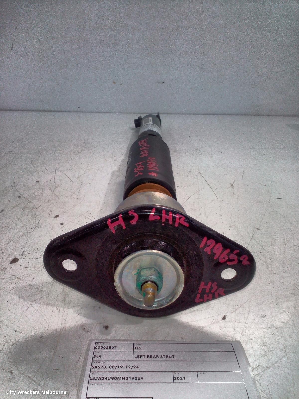 MG HS 2021 Left Rear Strut