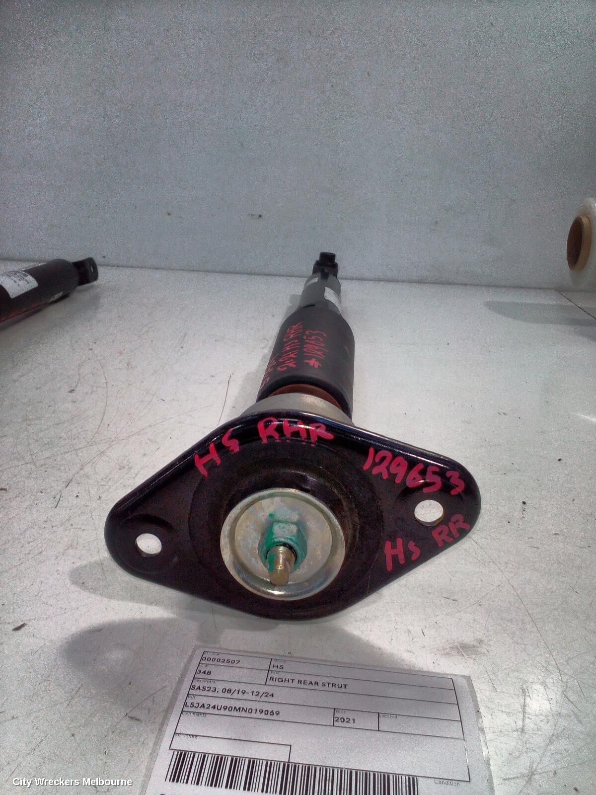 MG HS 2021 Right Rear Strut
