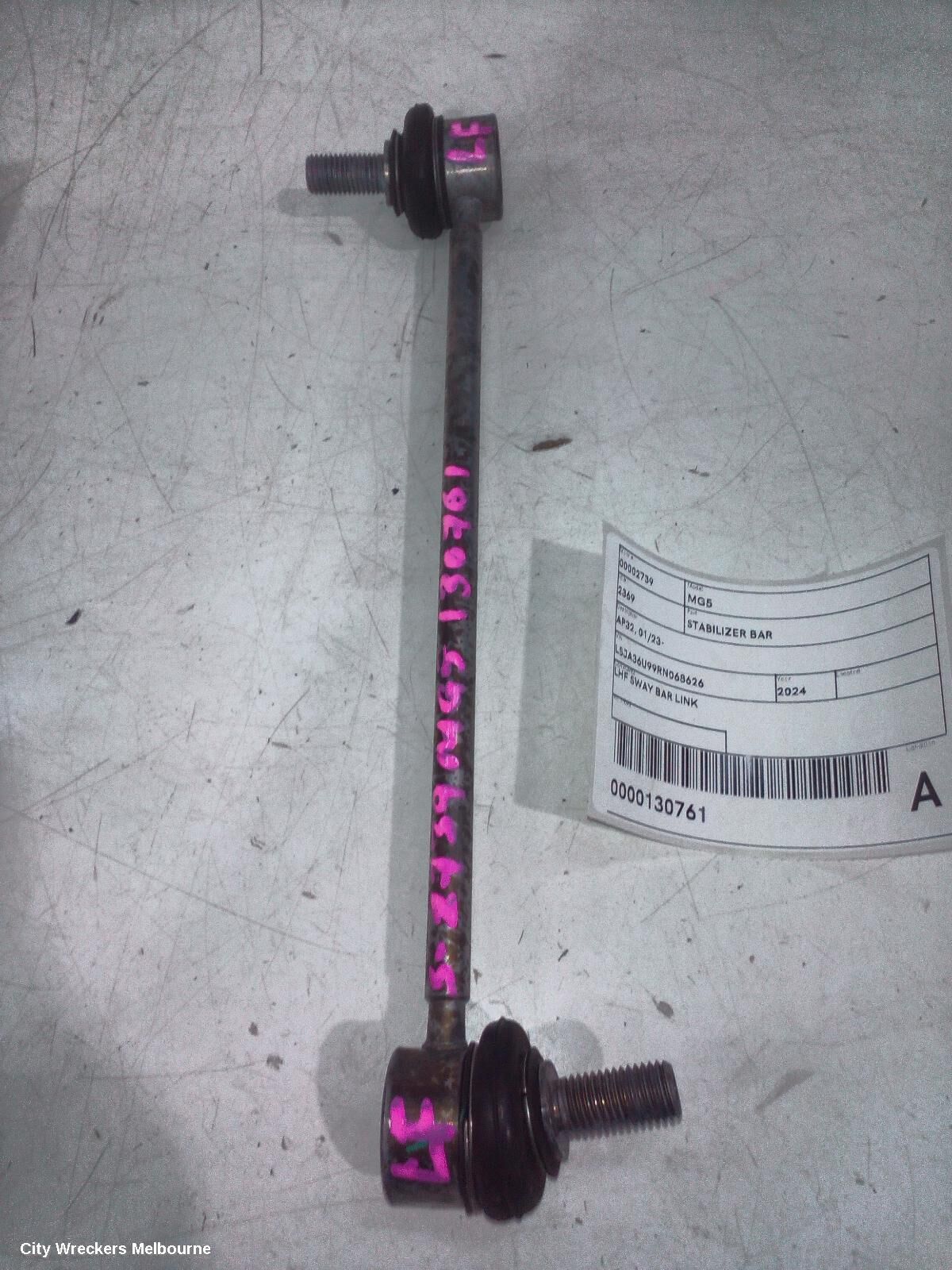 MG MG5 2024 Stabiliser Bar