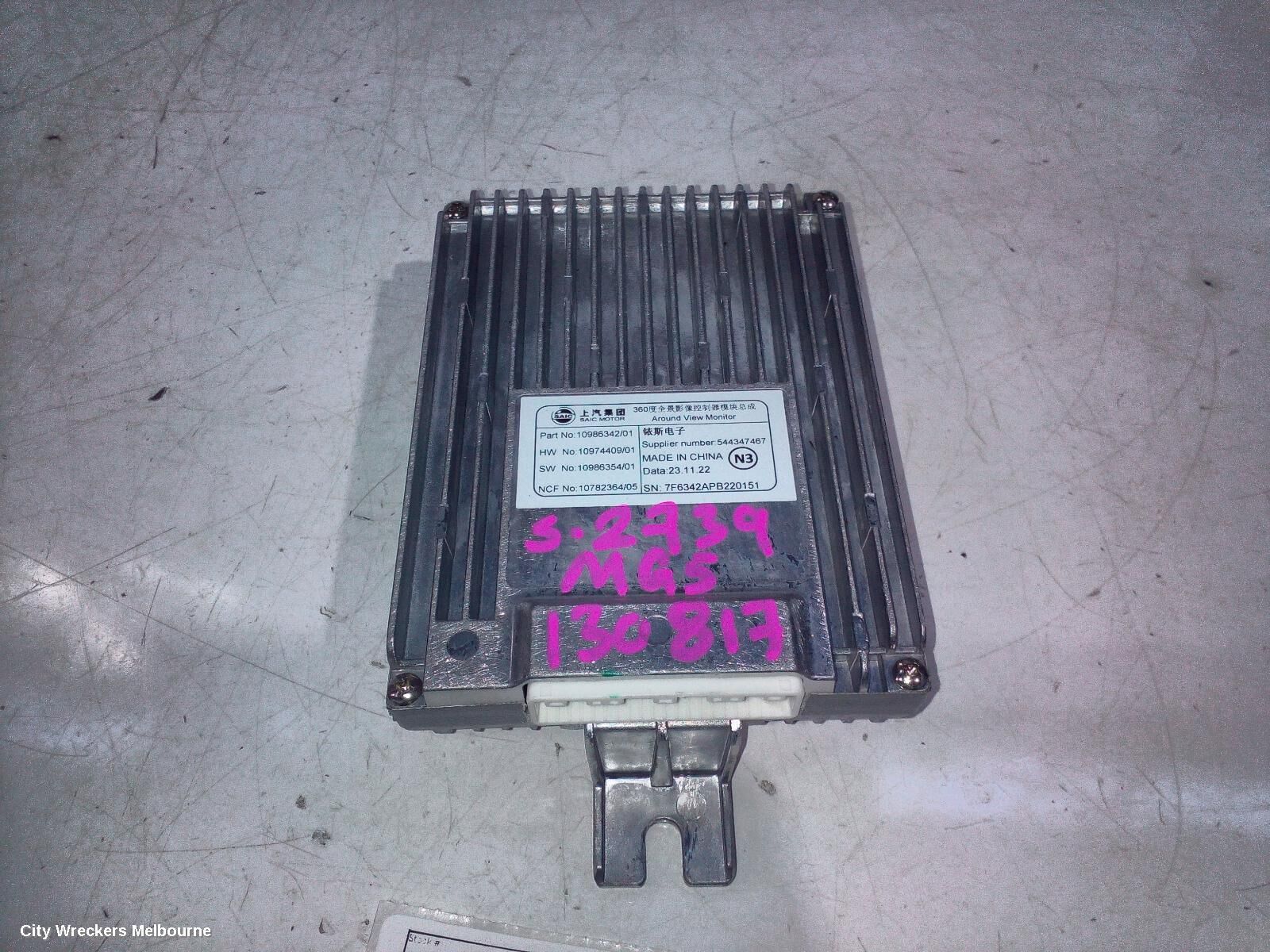 MG MG5 2024 Ecu