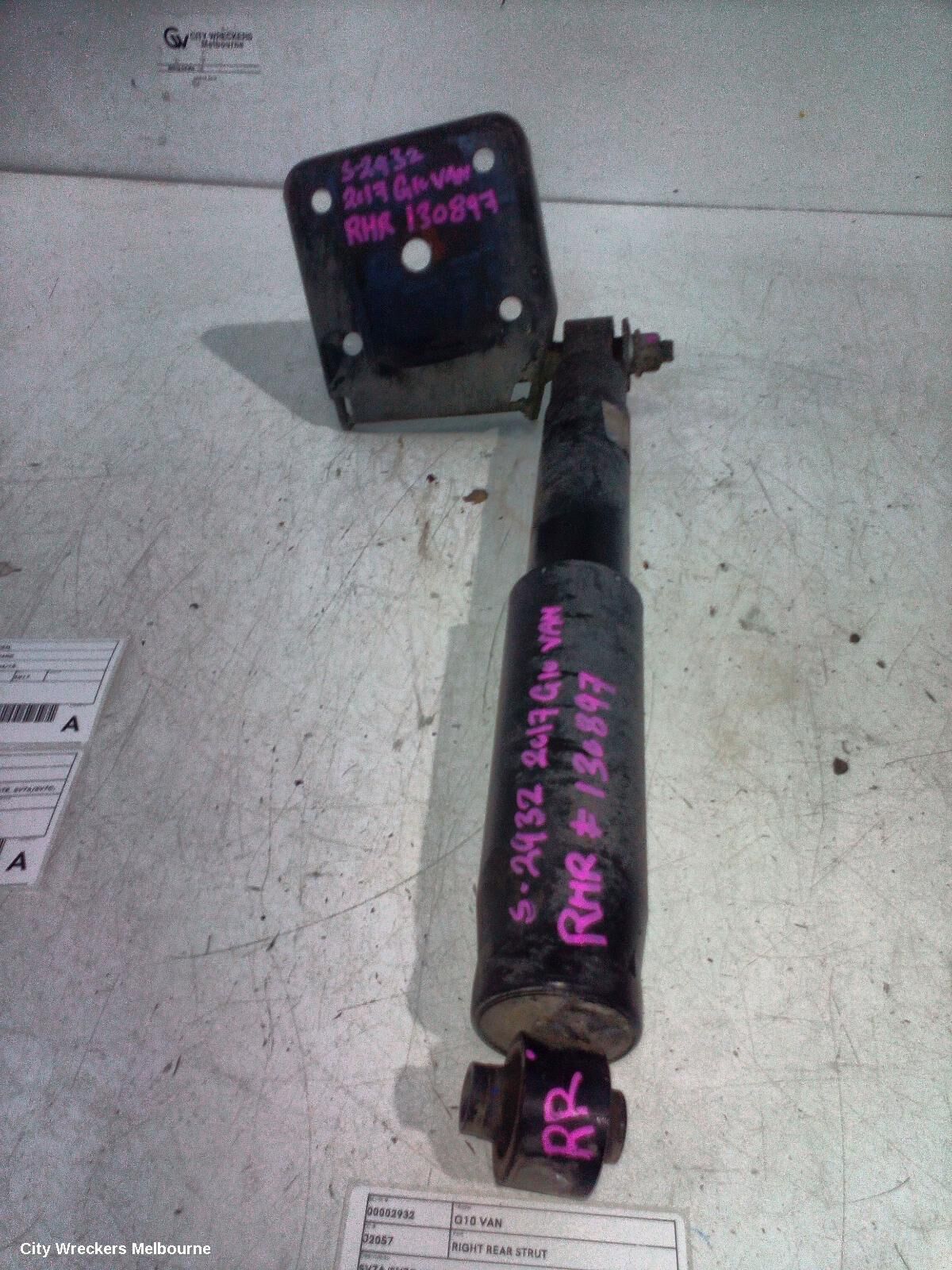 LDV G10 2017 Right Rear Strut