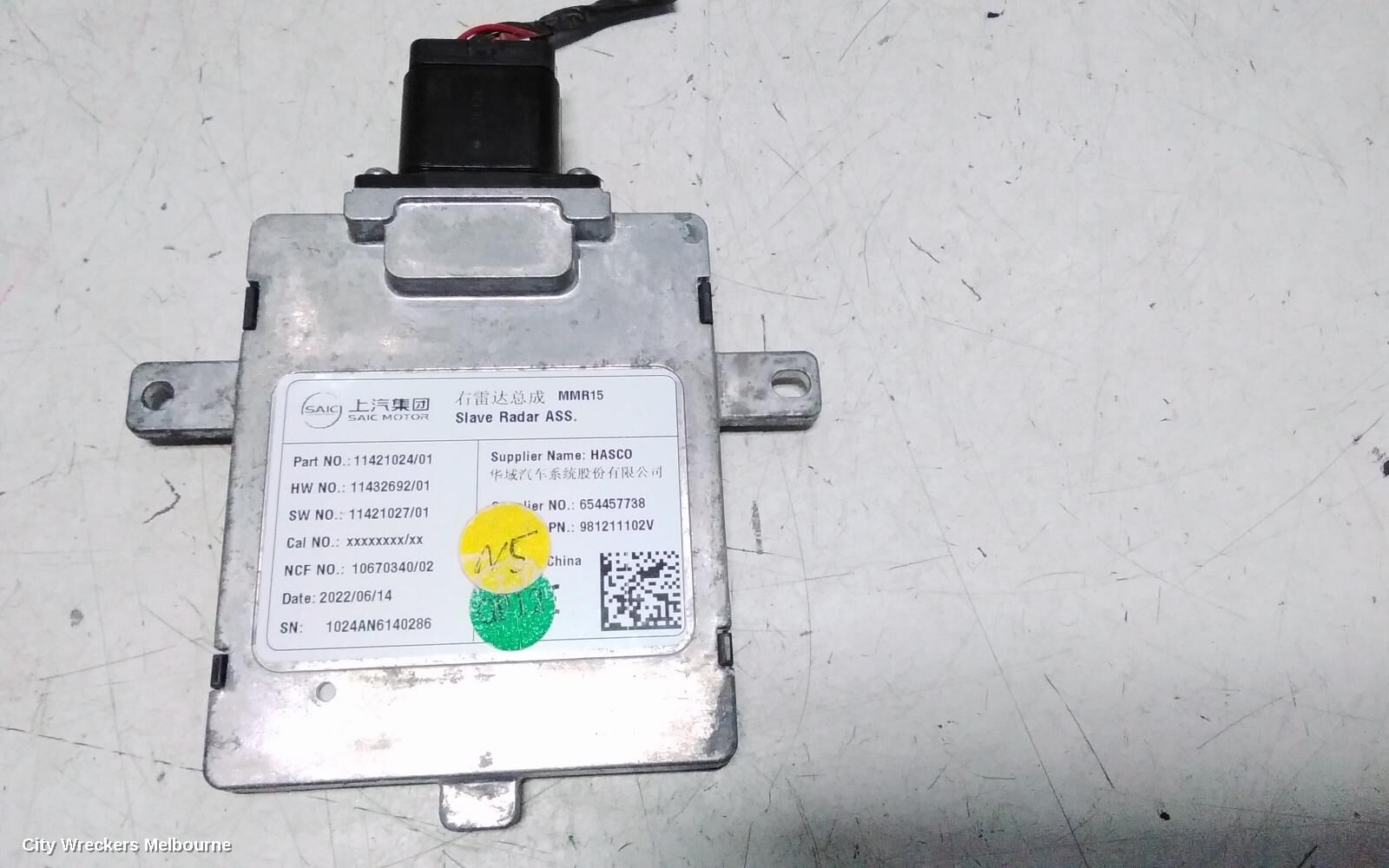 MG HS 2023 Misc Switch/Relay