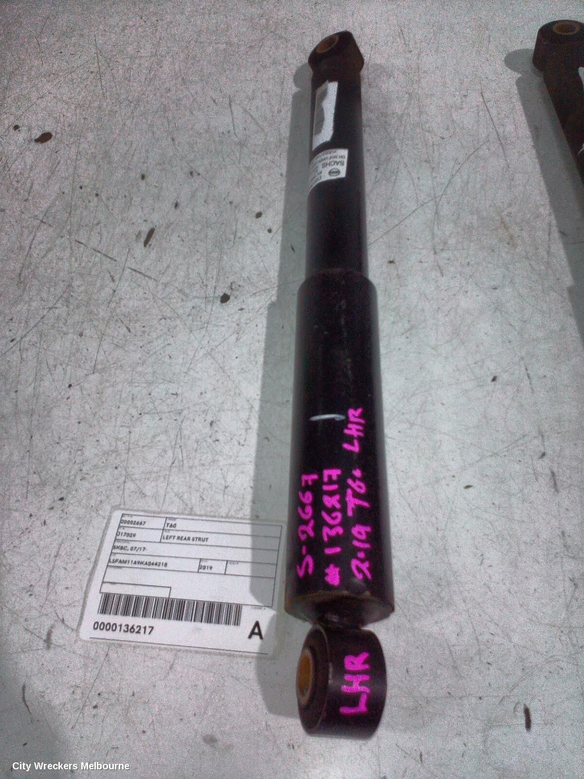 LDV T60 2019 Left Rear Strut