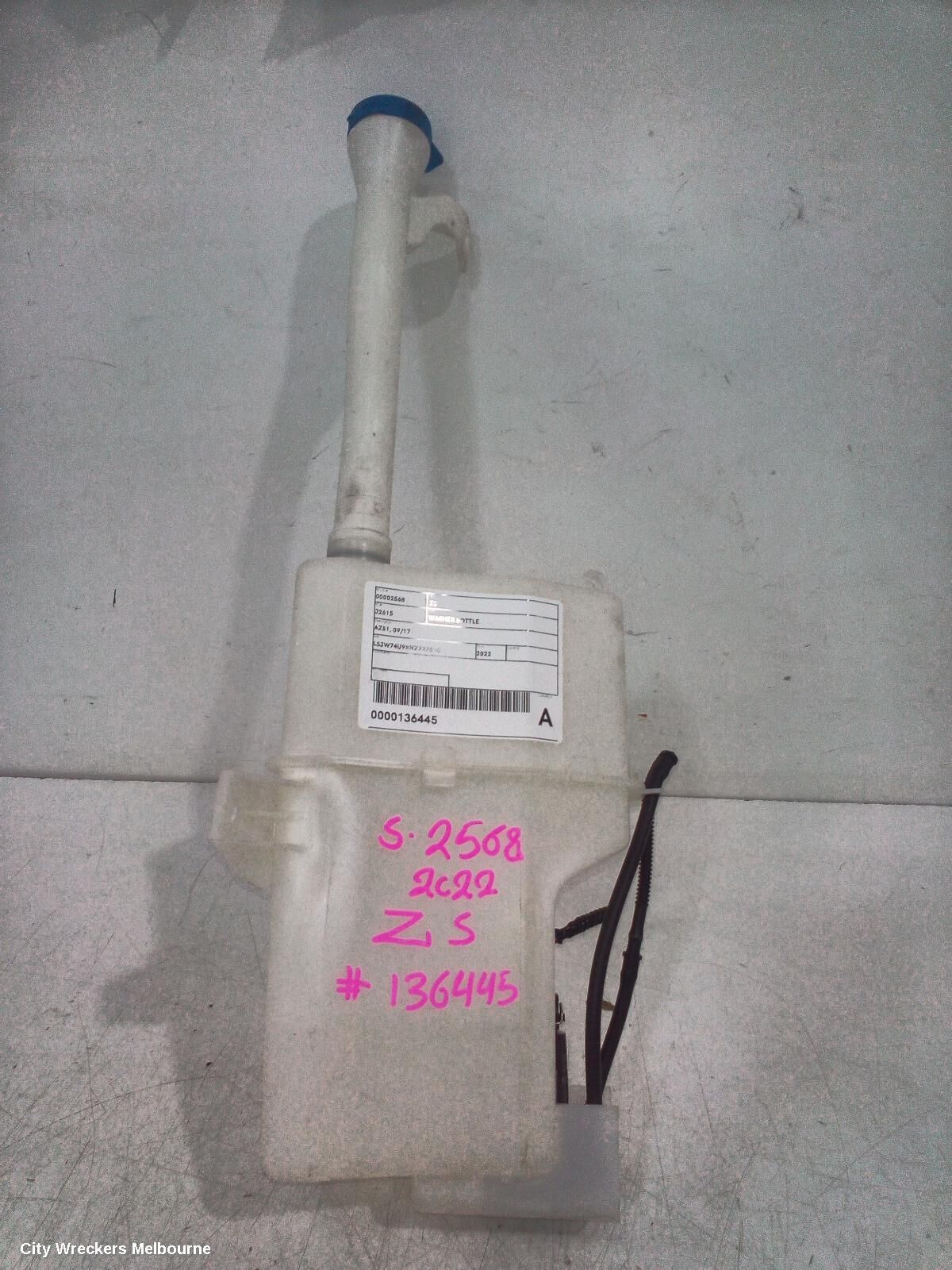 MG ZS 2022 Washer Bottle