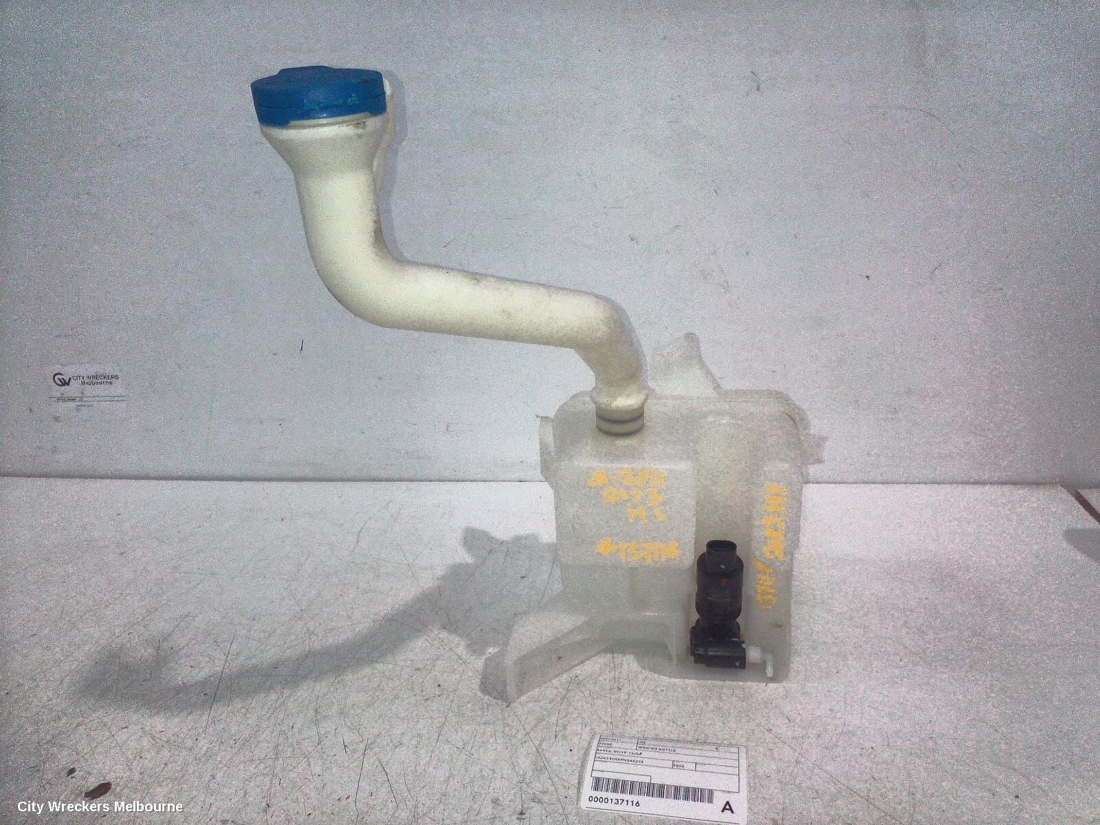 MG HS 2023 Washer Bottle