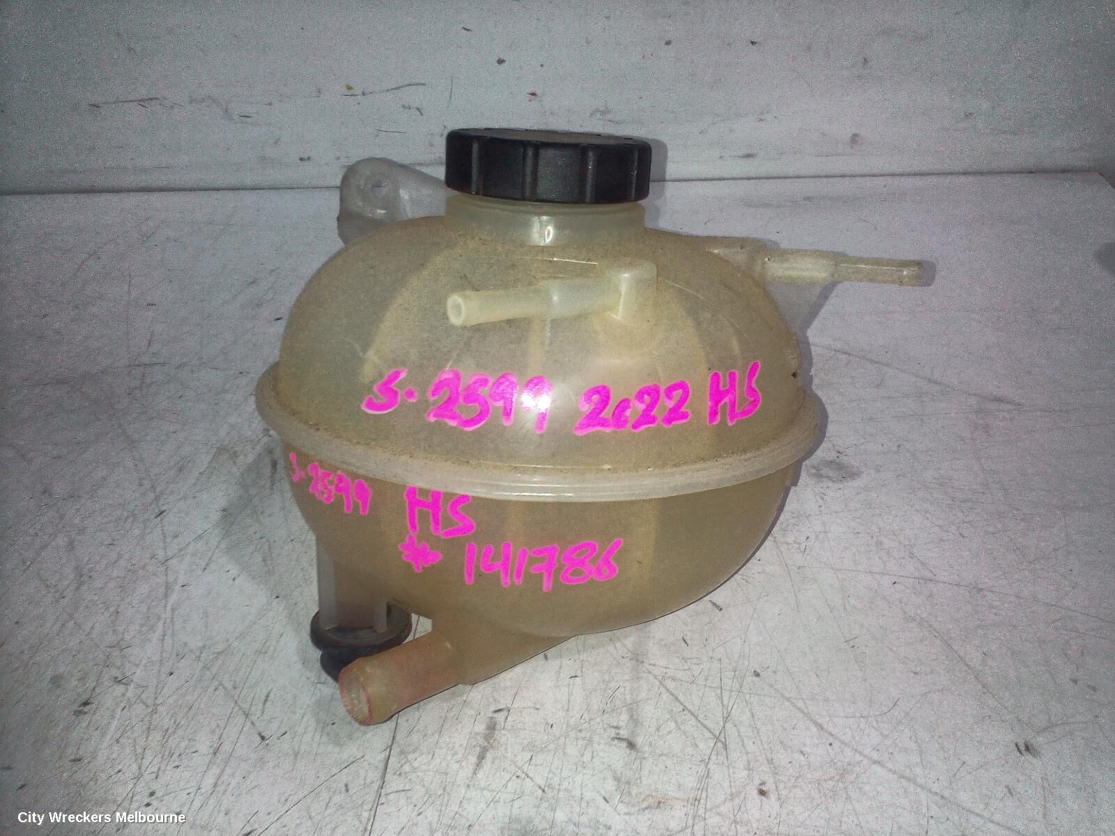 MG HS 2022 Overflow Bottle