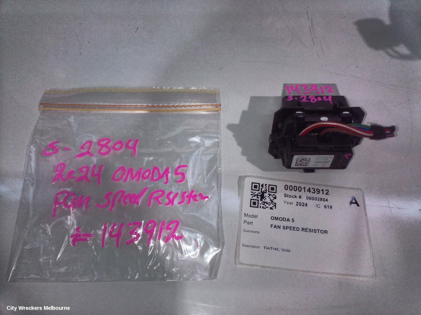 CHERY OMODA 5 2024 Fan Speed Resistor