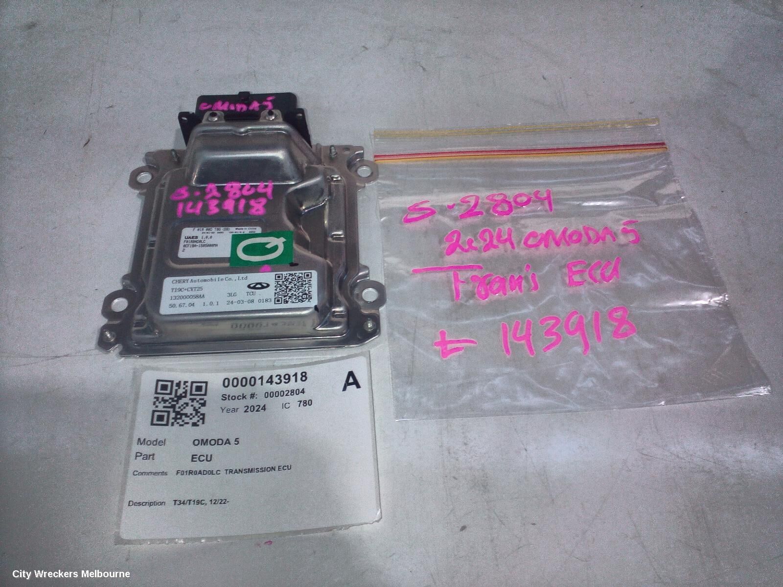 CHERY OMODA 5 2024 Ecu