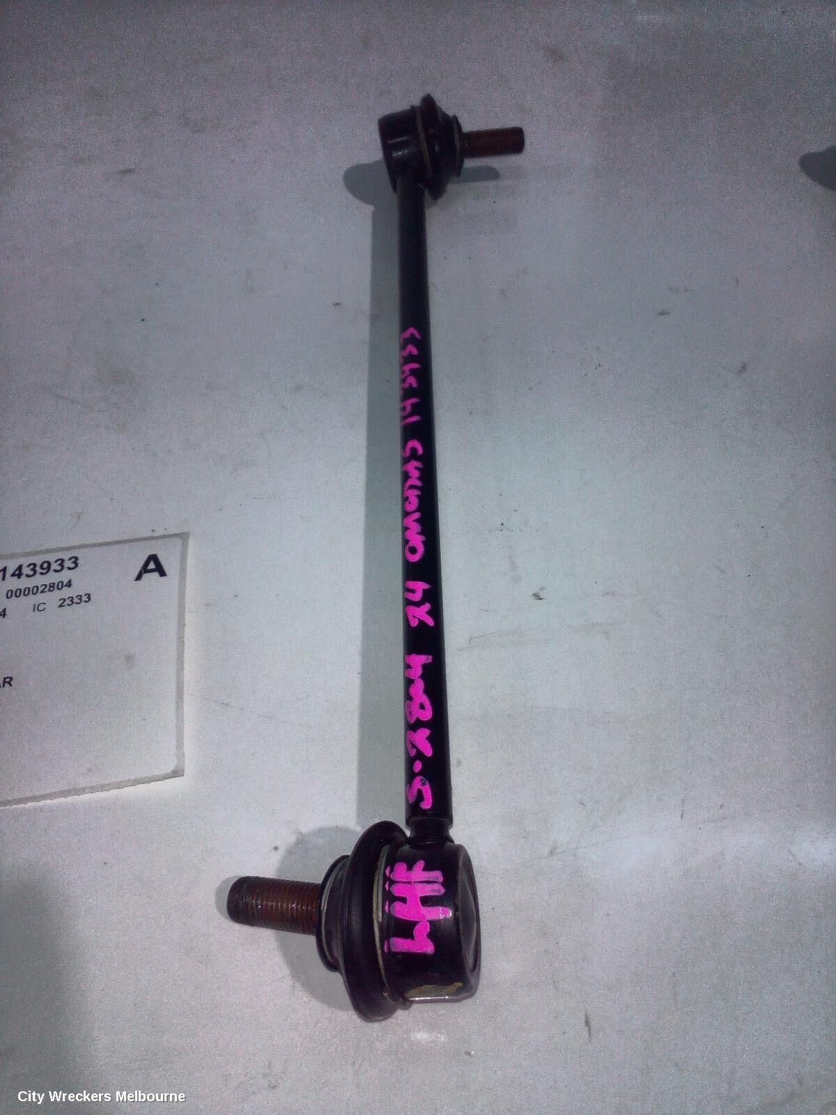 CHERY OMODA 5 2024 Stabiliser Bar