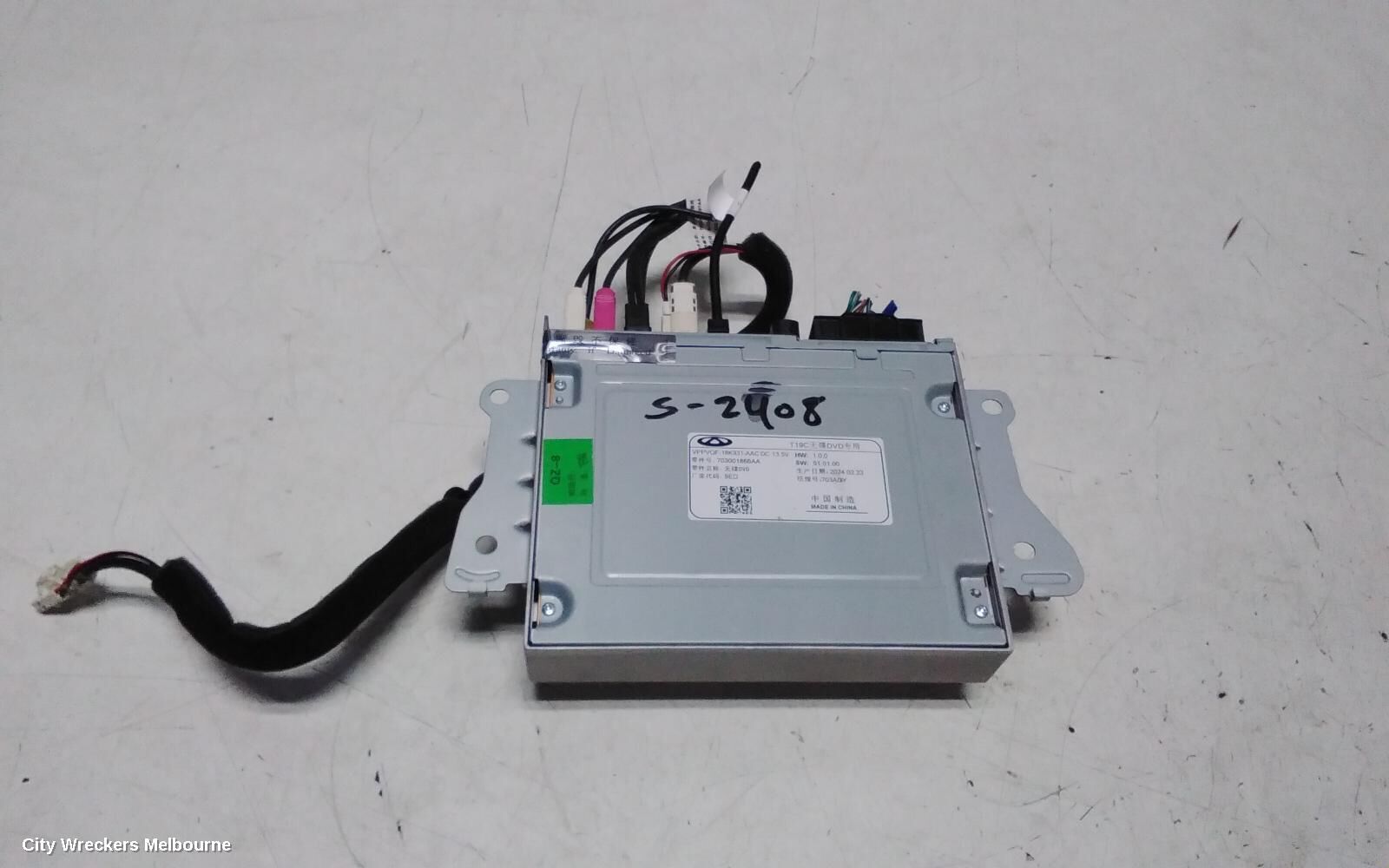 CHERY OMODA 5 2024 Radio/Cd/Dvd/Sat/Tv