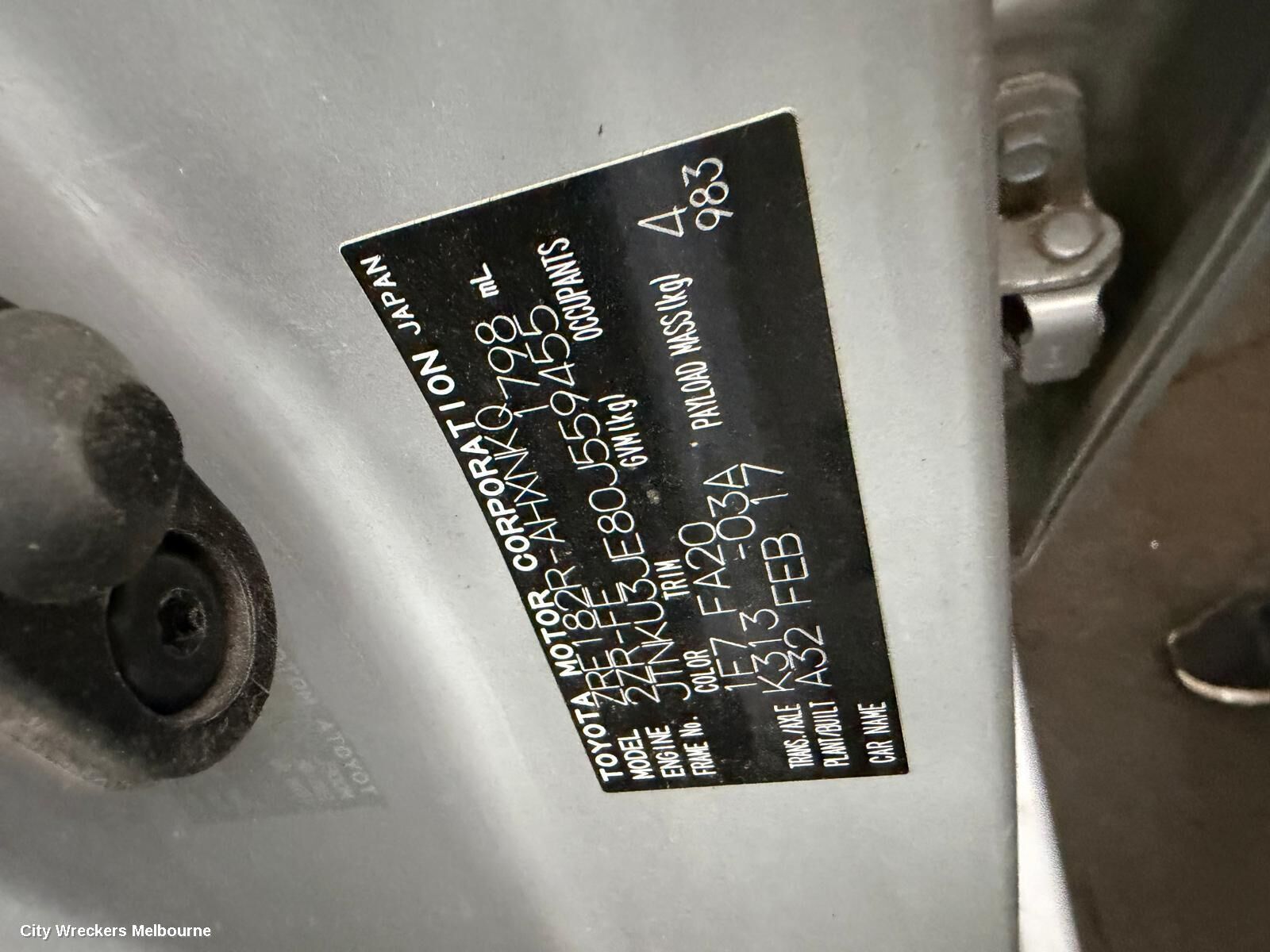 TOYOTA COROLLA 2017 Engine