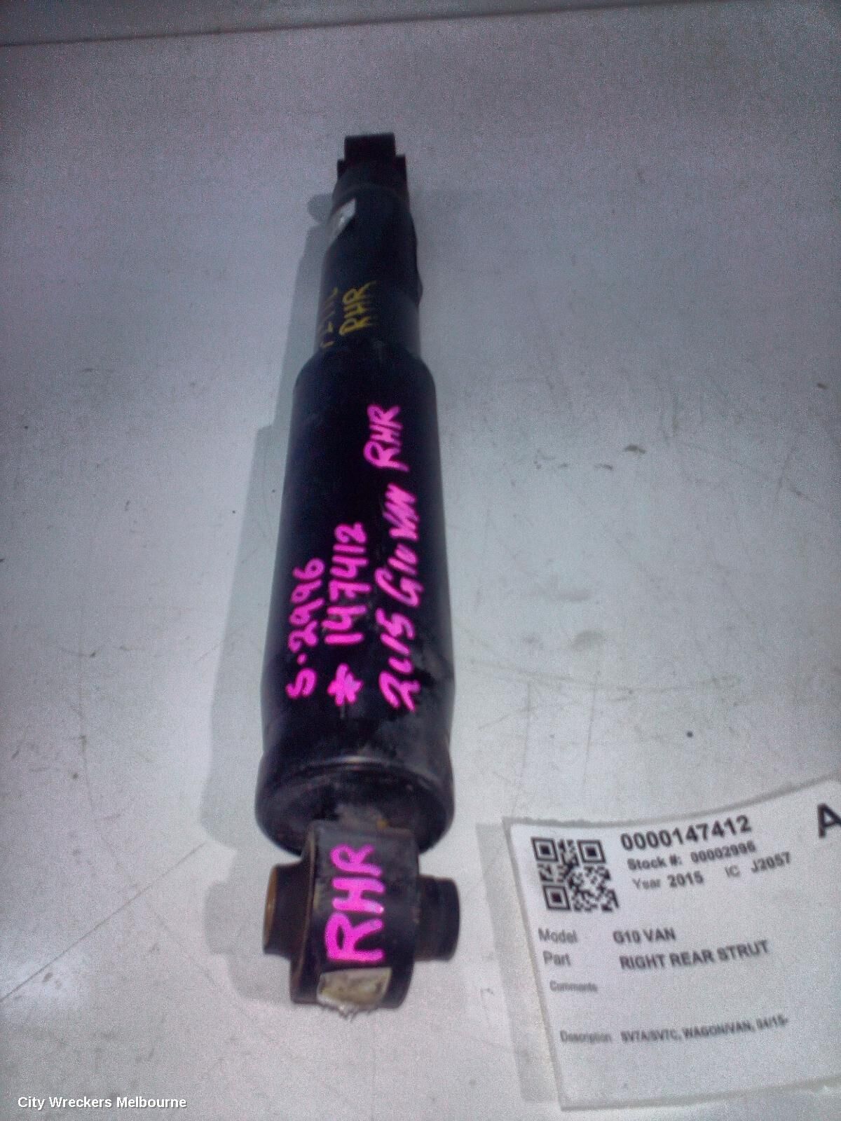 LDV G10 2015 Right Rear Strut