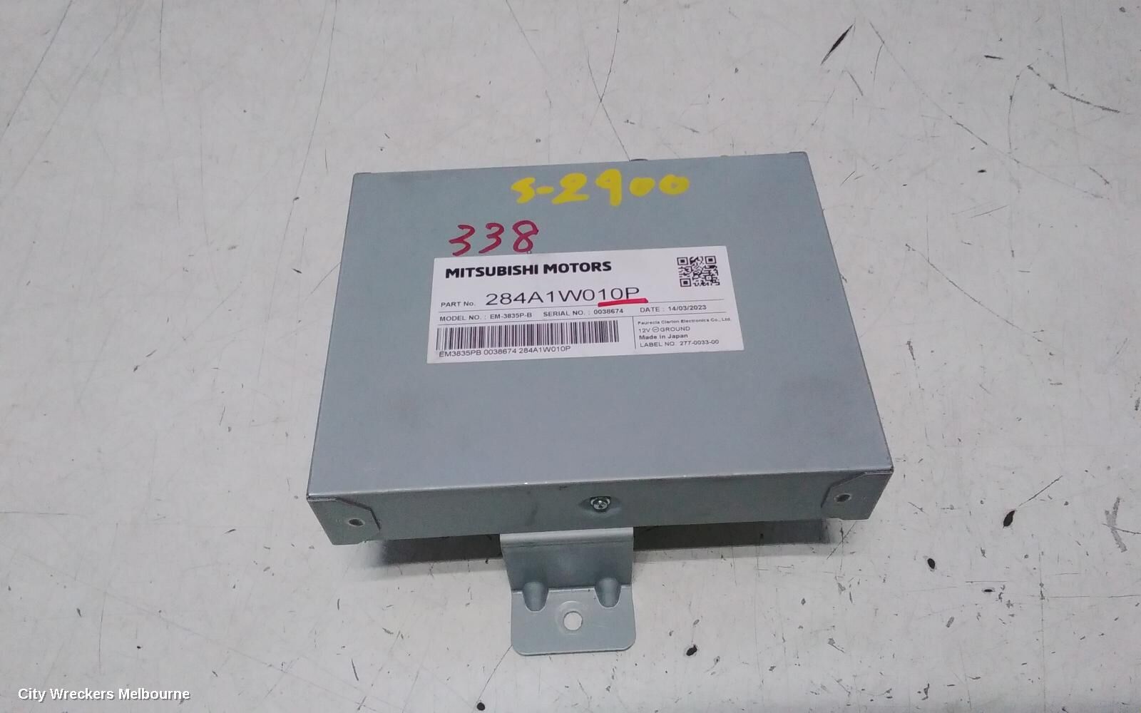 MITSUBISHI OUTLANDER 2023 Ecu