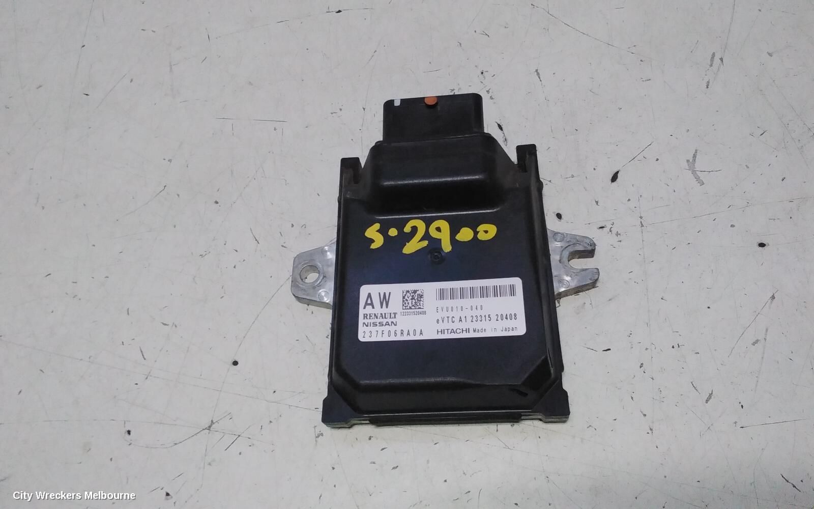MITSUBISHI OUTLANDER 2023 Ecu