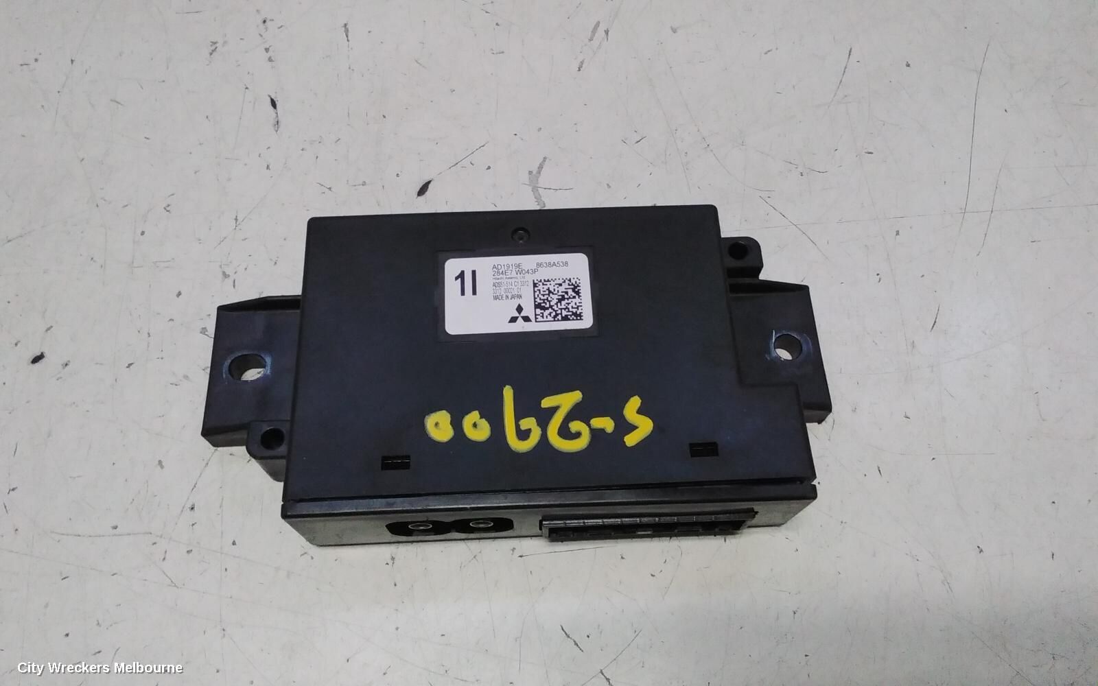 MITSUBISHI OUTLANDER 2023 Ecu