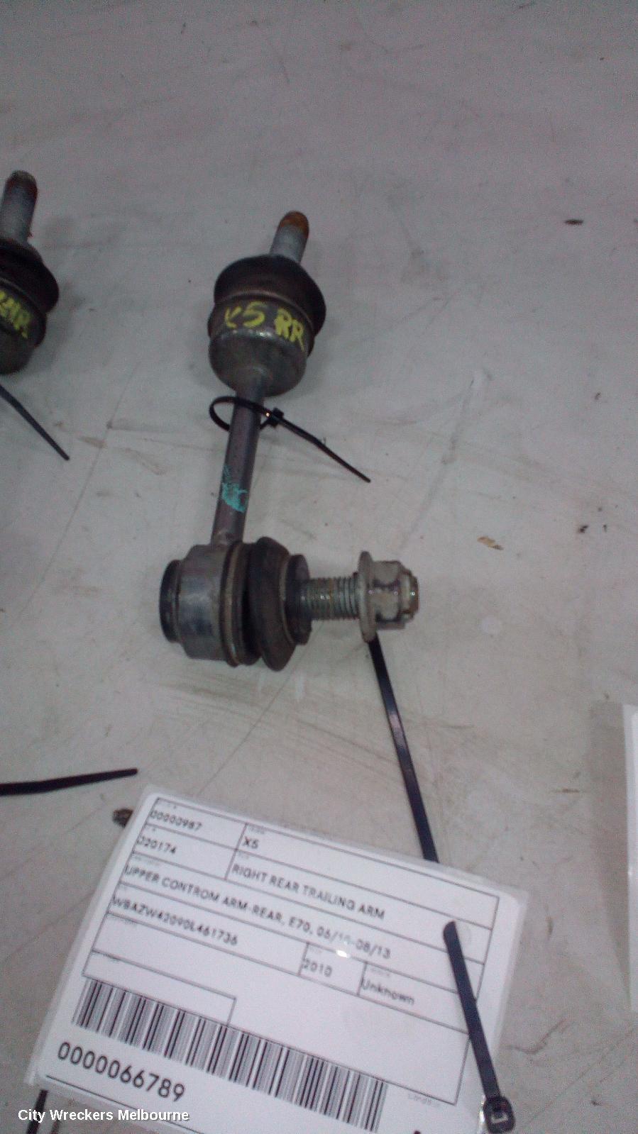 BMW X5 2010 Right Rear Trailing Arm