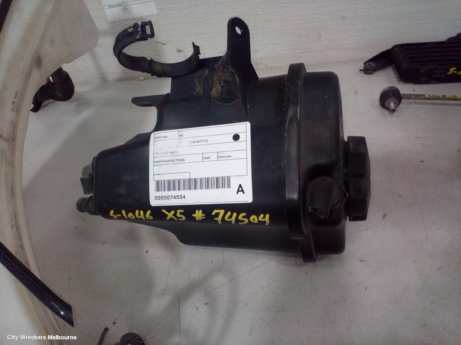 BMW X5 2008 Overflow Bottle