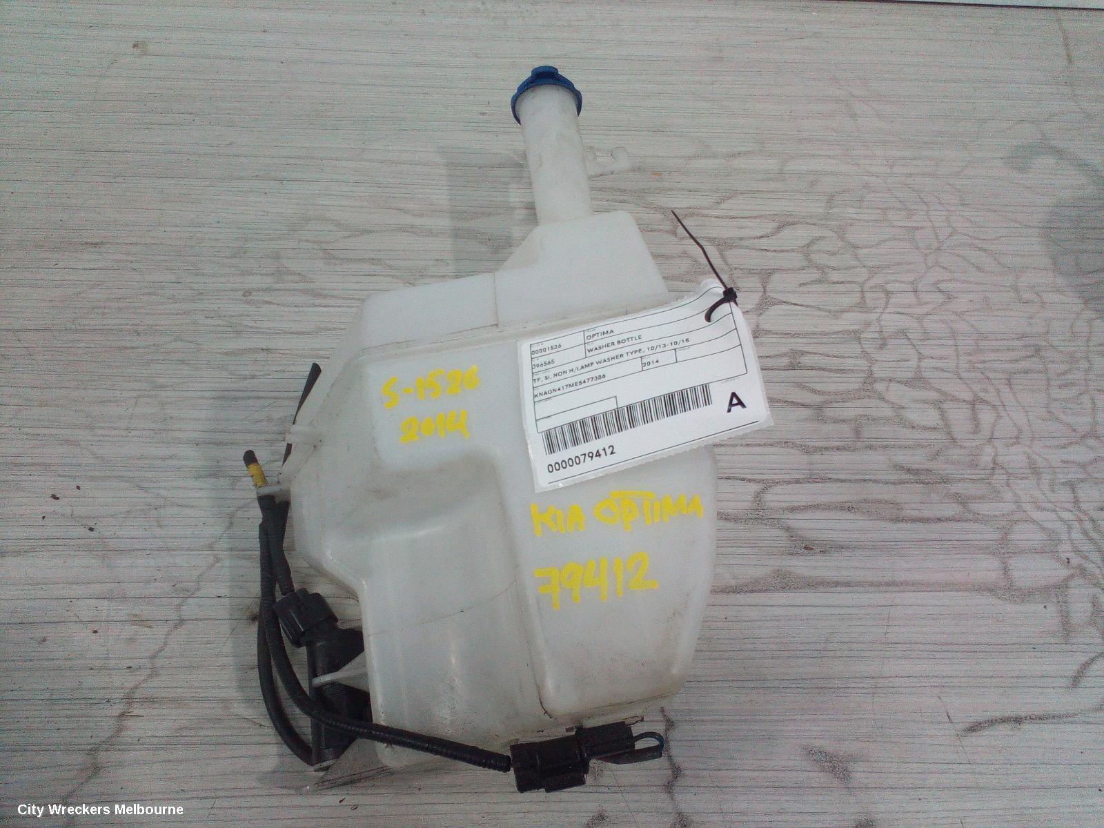 KIA OPTIMA 2014 Washer Bottle