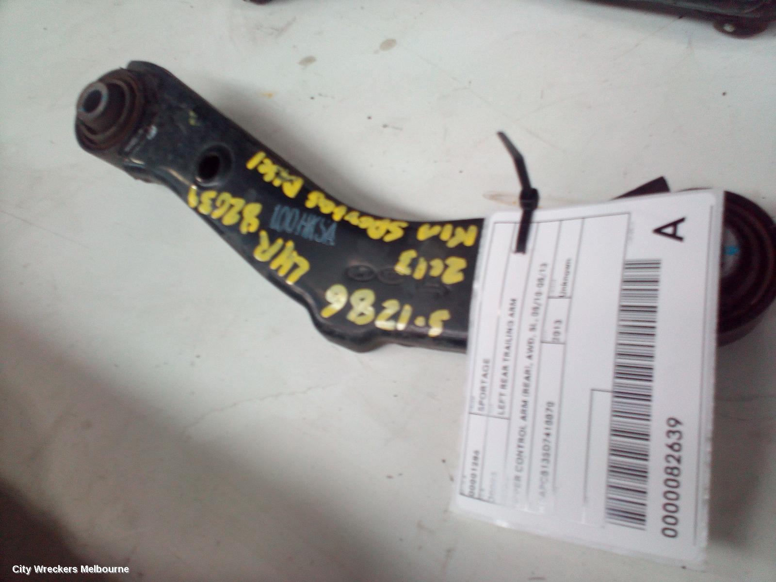 KIA SPORTAGE 2013 Left Rear Trailing Arm